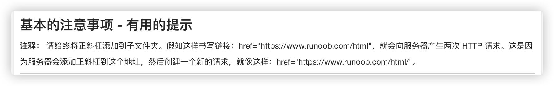 image-20230424155251293